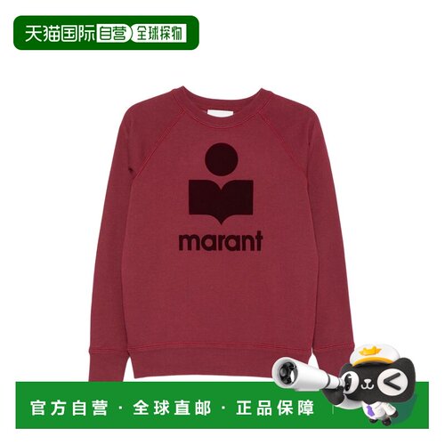 香港直邮ISABEL MARANT 女士 MILLYNY 上衣 SW0160FAA1M07EBYBY