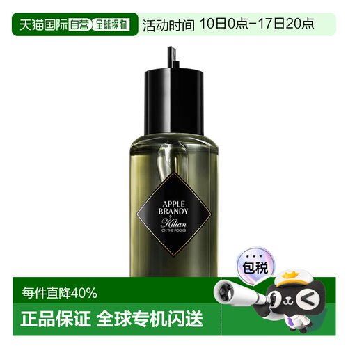 欧洲直邮By Kilian凯利安苹果白兰地特调中性浓香水100ml #正品