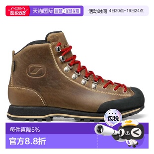香港直邮SCARPA Guida City GORE-TEX® 徒步靴