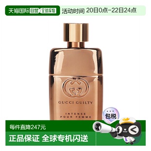 香港直邮Gucci古驰罪爱燃情女士EDP浓香水 30ml正品