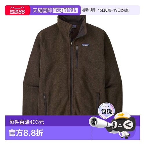 自营欧洲直邮PATAGONIA BETTER SWEATER男士再生聚酯拉链高领抓绒