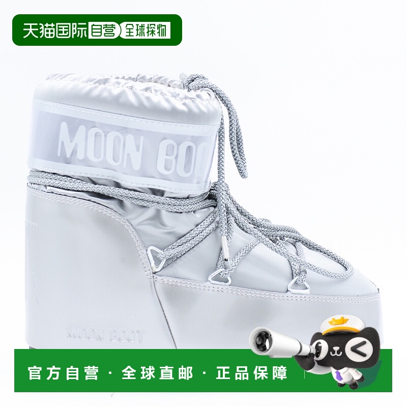 1h可退 香港直邮Moon Boot 月亮靴 男士 Moon 银色靴子 80D140935