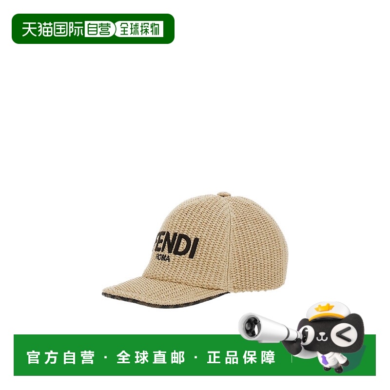 香港直邮Fendi logo棒球帽 JUP034AULR