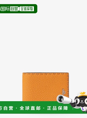 1h可退 欧洲直邮FENDI（2025 年产品）Selleria 钱包 - 橙色和深