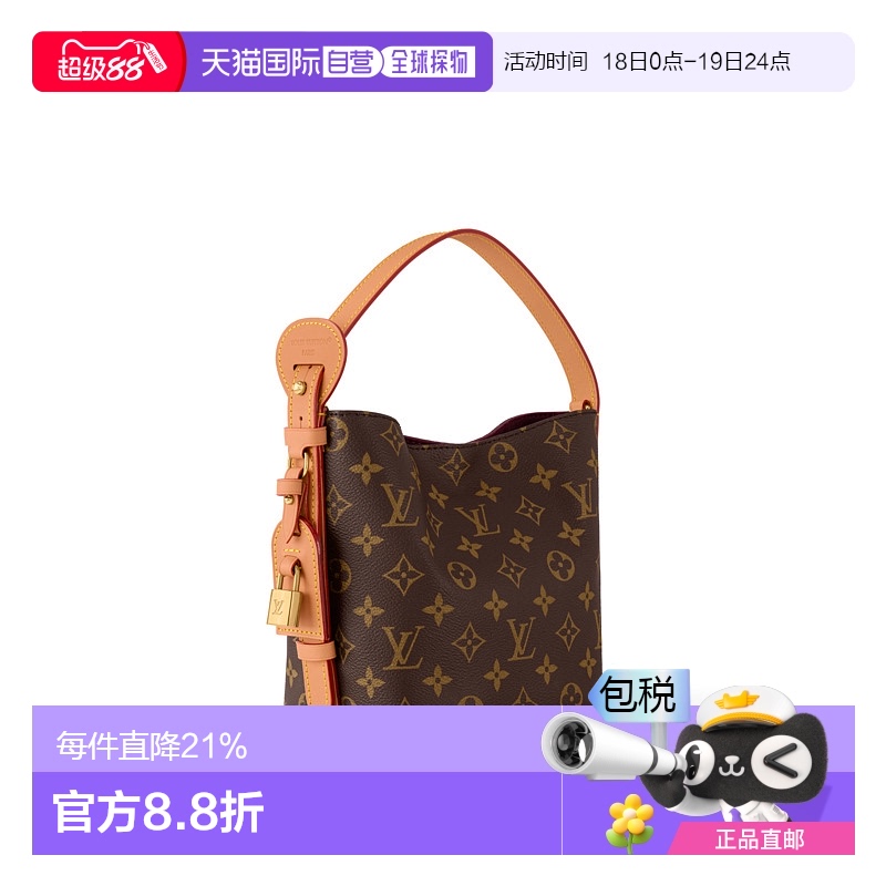 自营 1h可退 【配礼袋】Louis Vuitton路易威登女包