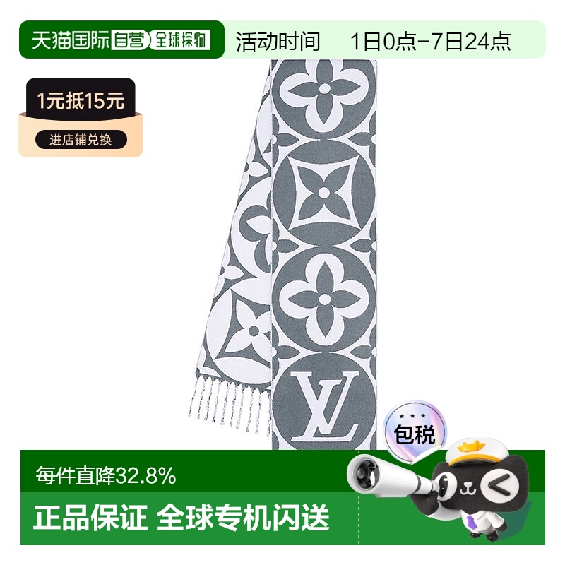 自营1h可退 欧洲直邮LV路易威登围巾24新款女士羊毛字母图案流苏