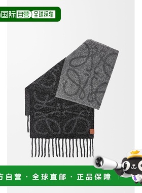 自营1h可退 欧洲直邮Loewe罗意威 Anagram女士深灰色/黑色羊驼毛l