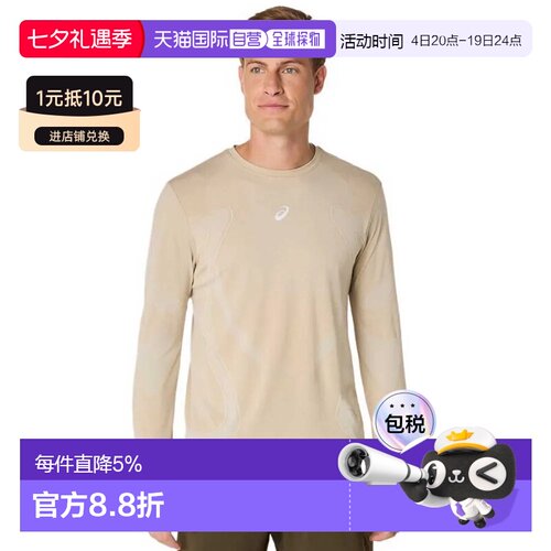 欧洲直邮ASICS 长袖T恤 Road Seamless