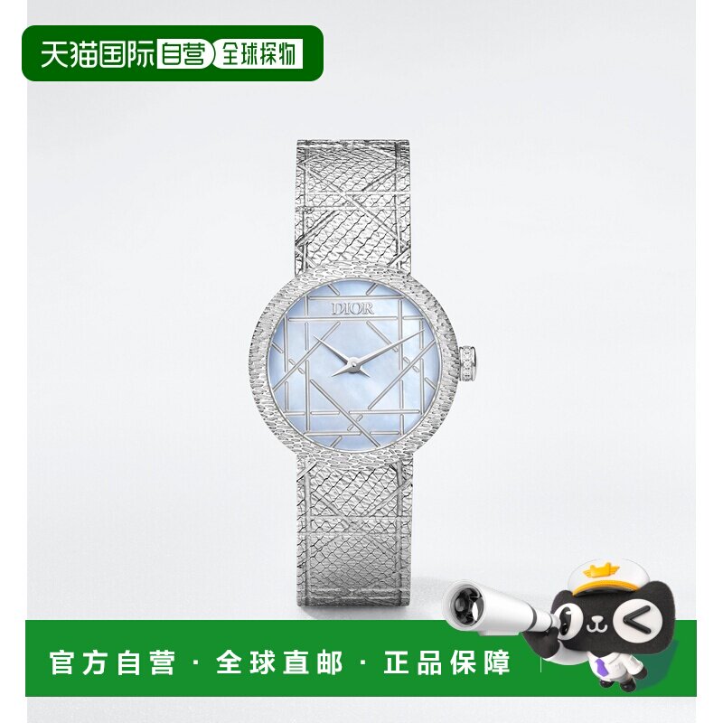 自营欧洲直邮Dior迪奥 La D My 女士精钢灰色珍珠母贝钻石腕表25m