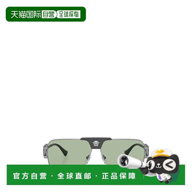 1h可退 香港直邮Versace 范思哲 男士 眼鏡大鏡框太陽眼鏡 VE2251