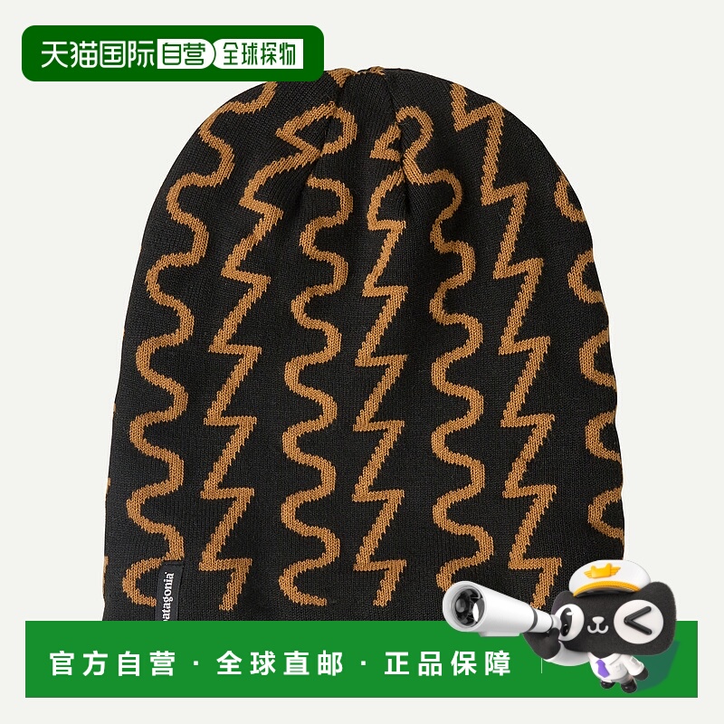 自营欧洲直邮PATAGONIA PowSlayer针织帽运动毛线帽头盔保暖