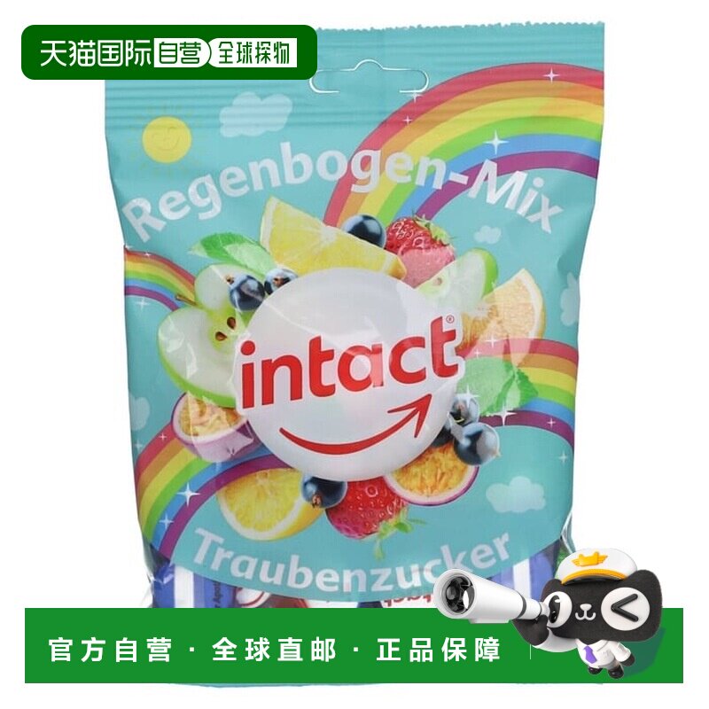 欧洲直邮德国药房intact固体葡萄糖含片75g彩虹糖低血糖恢复补能