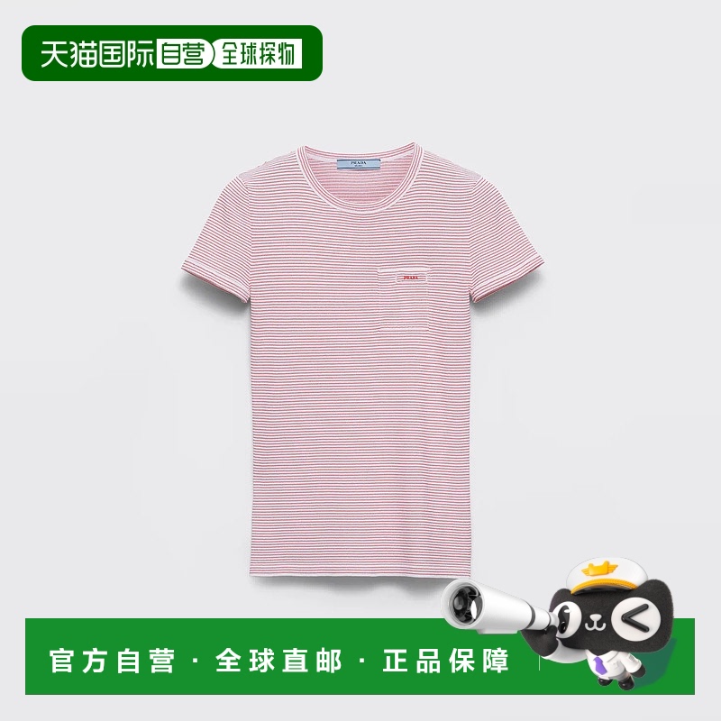 1h可退 欧洲直邮PRADA 普拉达 25春夏 P24R2G_17IM_F0970_S_OOO