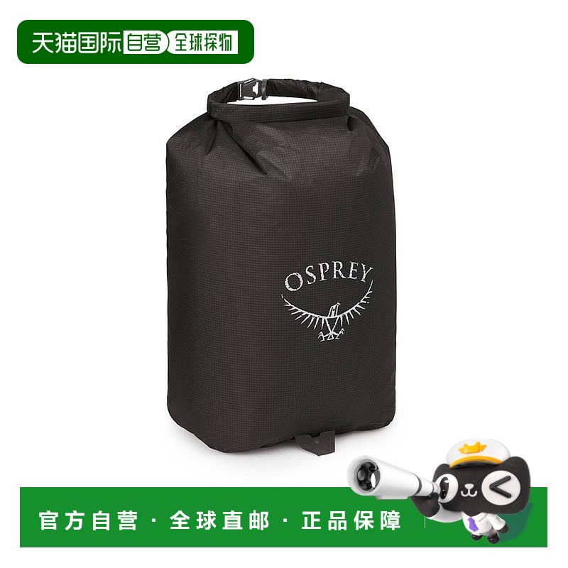 自营欧洲直邮Osprey Ultralight Dry Sack 12 L男女通用黑色尼龙