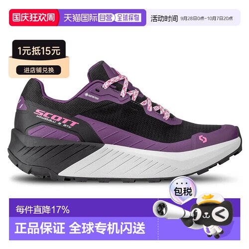 欧洲直邮SCOTT Kinabalu 3 Goretex 越野跑鞋 中性