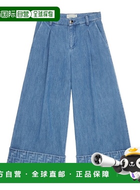 香港直邮Fendi 腰带环牛仔裤 JFF352ATRF