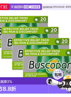 欧洲直邮Buscopan胃药IBS肠易激综合征解痉片肠敏感肠胃调理