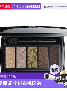欧洲直邮LANCOME兰蔻梦魅5色眼影warm同色系哑光大地色眼影盘17