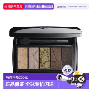 欧洲直邮LANCOME兰蔻梦魅5色眼影warm同色系哑光大地色眼影盘17