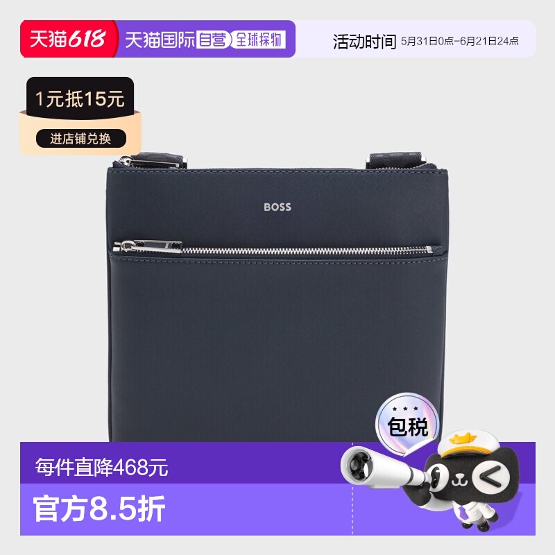 自营欧洲直邮Hugo Boss 男士浅蓝色皮革拉链闭合信封包斜挎包皮包