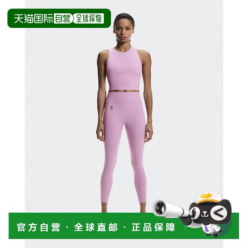 自营欧洲直邮On昂跑 Studio 7/8女士粉色弹性纤维紧身裤