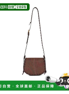 1h可退 香港直邮女士 ARNICA 1984 DRYA 斜挎包 25FW