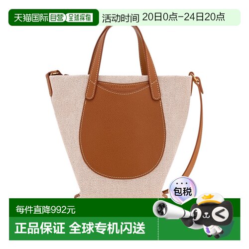 1h可退 香港直邮Longchamp 顶部提手单肩包 10368HJG斜挎包手提包
