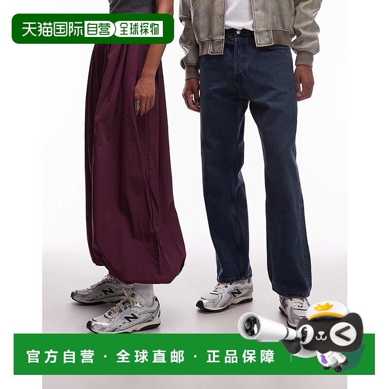 1h可退 香港直邮New Balance  男士 204L 男女通款黑色训练鞋(白)