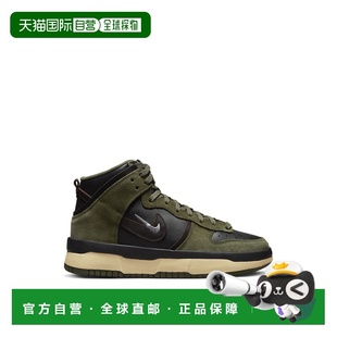 1h可退 香港直邮Nike 耐克 女士 DUNK UP REBEL 高筒运动鞋 DH371