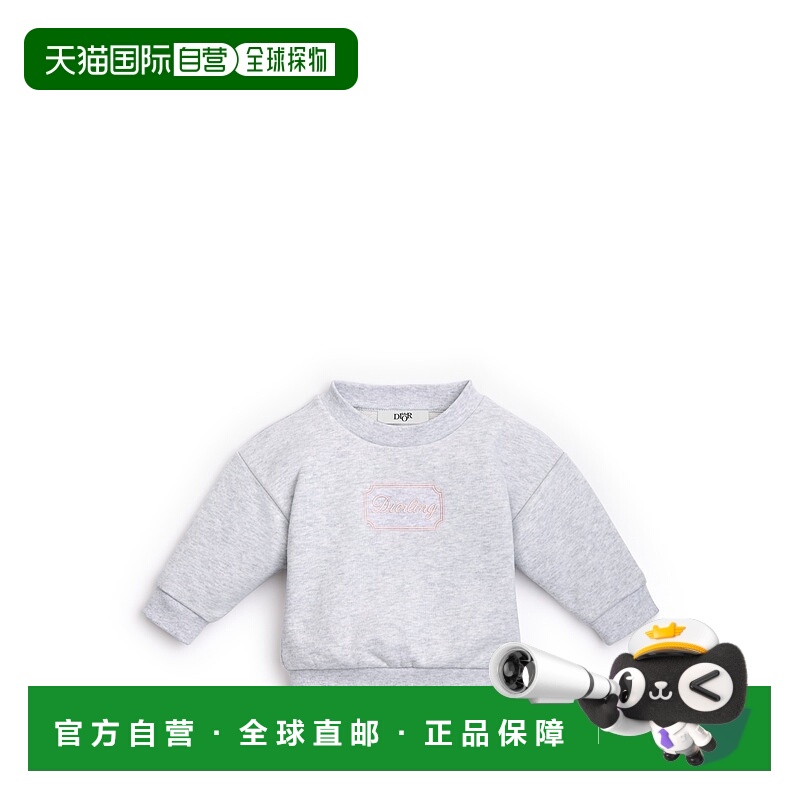 欧洲直邮Dior/迪奥 宝宝婴儿卫衣