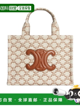 香港直邮Celine 小号 CABAS手提包 199162EZ6.