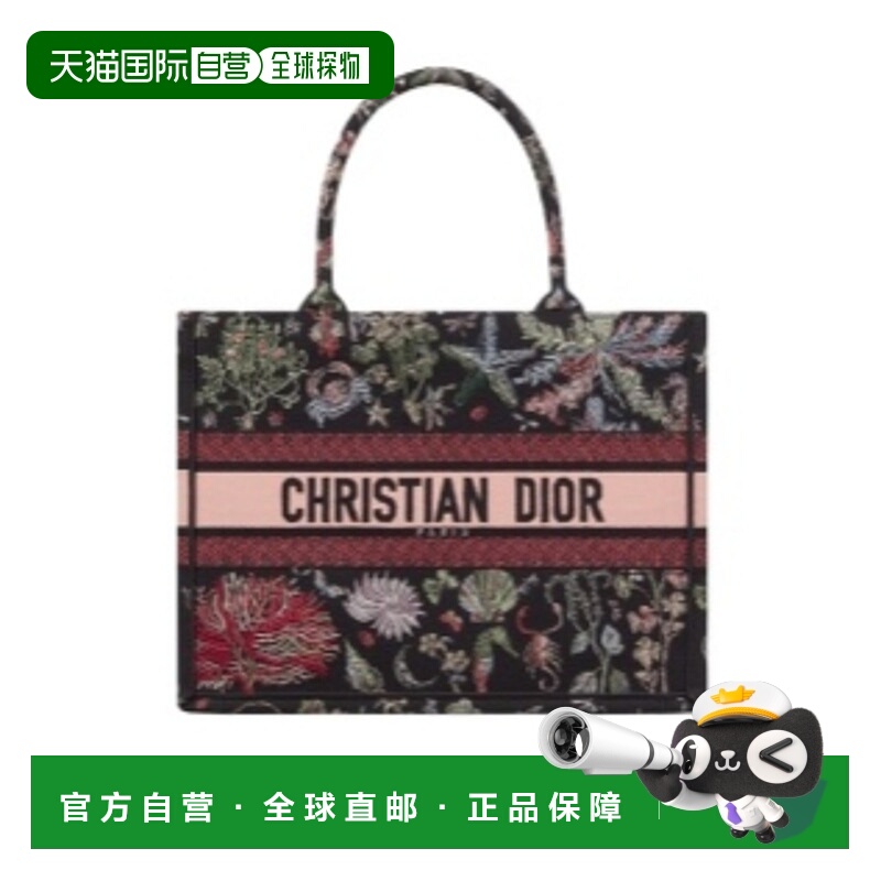 香港直邮Dior BookTote手提包 M1296ZEDC迪奥