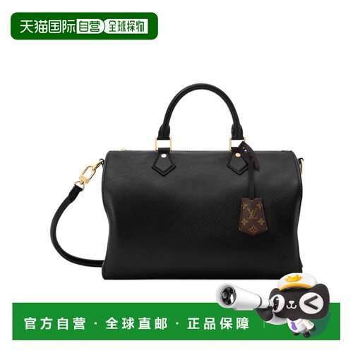 Louis Vuitton Speedy 单肩包 M25671 【付后1h可退】