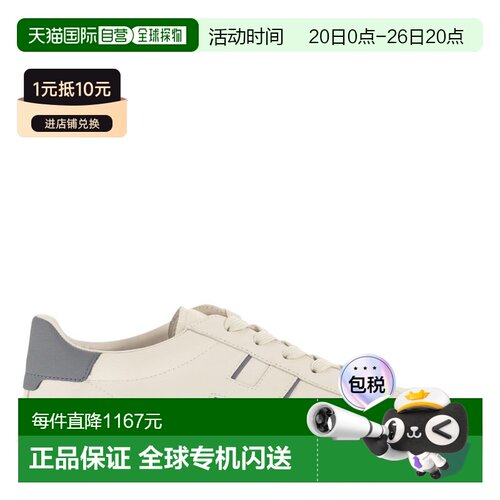 1h可退 香港直邮Hogan 男士 H691 H 條紋低筒運動鞋 HXM6910FU100
