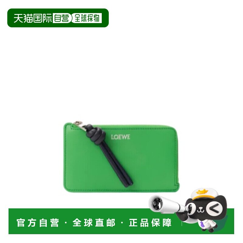 Loewe 结饰零钱包 CEM1Z40X02手拿包
