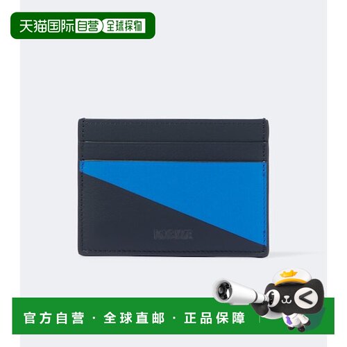 香港直邮LOEWE 罗意威 男士 皮革卡套 blue蓝色 舒适时尚