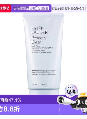 欧洲直邮Estee Lauder雅诗兰黛焕采蓝色泡沫洗面奶150ml多效正品