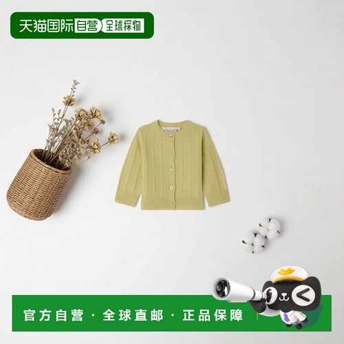 欧洲直邮Bonpoint小樱桃 Leander男婴浅绿色羊绒圆领针织开衫