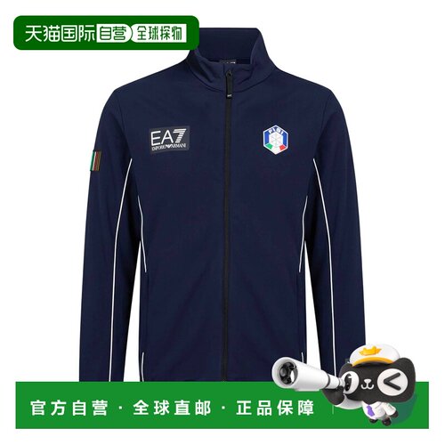 香港直邮Ea7 男士 卫衣外套夹克 【付后1h可退】