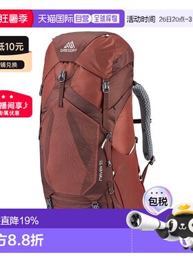 欧洲直邮Gregory格里高利Maven 女士户外登山徒步背包45L/55L/48L