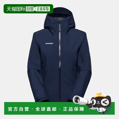 自营欧洲直邮Mammut Alto Light HS 女士猛犸象连帽轻量硬壳夹克