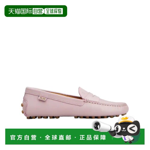 香港直邮Tod's 圆头乐福鞋 XXW22L00010N6M女鞋一【付后1h可退】