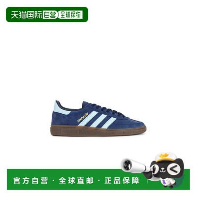 1h可退 香港直邮Adidas 男士 Handball Spezial 运动鞋 BD7633