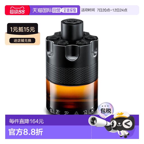 欧洲直邮AZZARO阿莎罗通缉令男士浓香水50ml/100ml辛辣木质正品