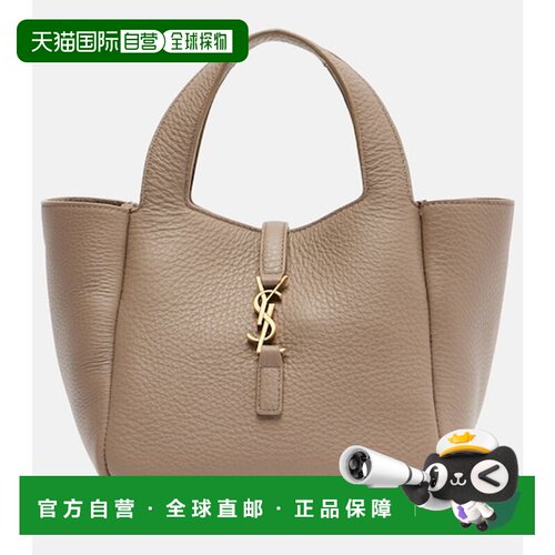 1h可退 香港直邮Saint Laurent 圣罗兰 女士 Le 5 à 7 Bea Baby