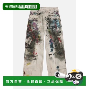 1981 White Fit Loose Jeans Multi