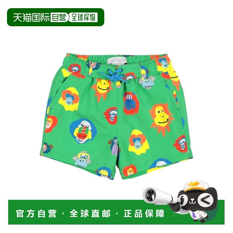 1h可退 香港直邮Stella Mccartney 斯特拉 麦卡特尼 婴儿 泳裤童,童装/婴儿装/亲子装,裤子,淘宝优惠券,粉丝福利购,淘宝优惠卷