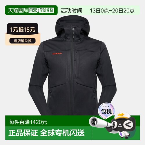 自营欧洲直邮Mammut Ultimate VIII SO 男士纪念款连帽软壳夹克 2
