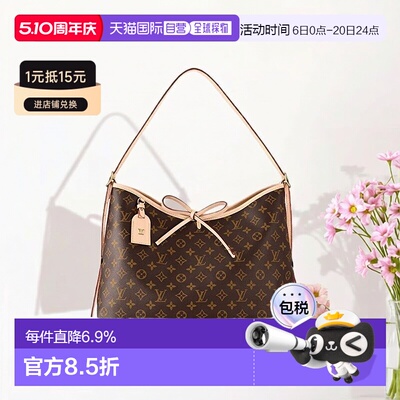 自营欧洲直邮LV/路易威登Carryall经典老花单肩托特包子母包新年