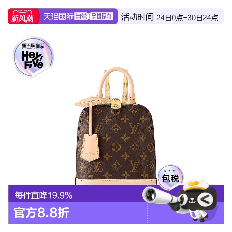 自营Louis Vuitton路易威登LV Alma 系列女士背包新款